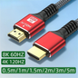 HDMI 2.1 Cable 8K 60Hz 4K 120Hz Ultra High Speed 48Gbps HDR TV PC 1-5M