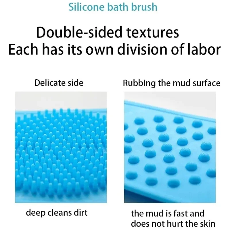Silicone Back Scrubber Bath Body Shower Brush Exfoliating Massage Belt 60cm